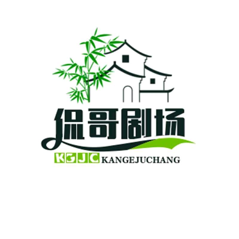 侃哥短剧