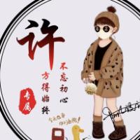 💞᭄᪲ᩚ꯭余生꧔ꦿ℘安好💕এ