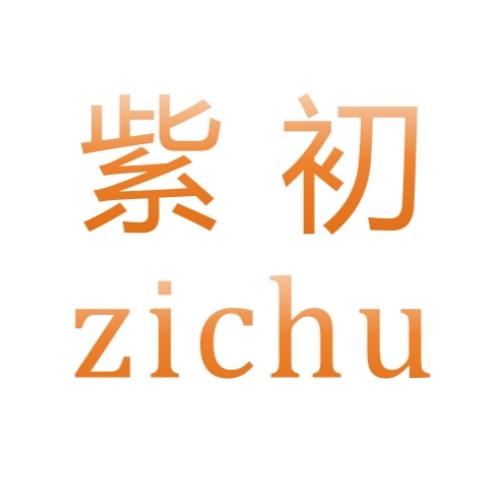 紫初曼依专卖店