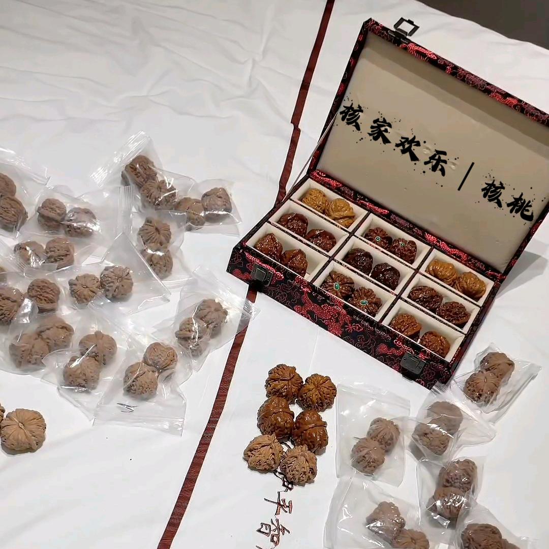 欢乐【文玩核桃】