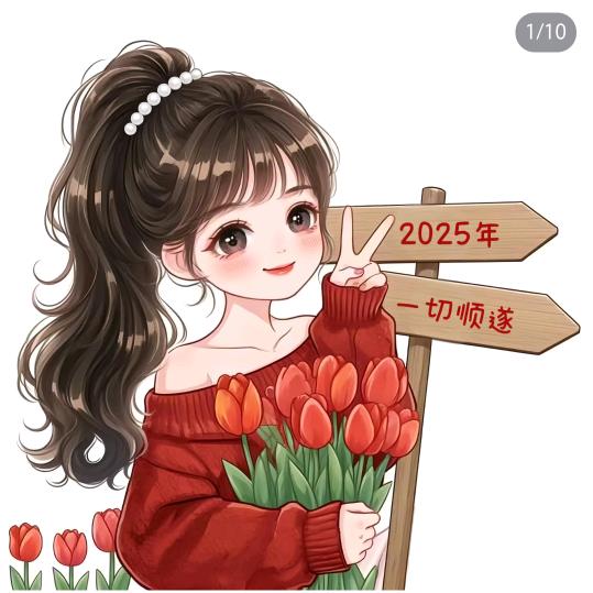依依好物