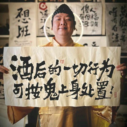 海洋推币