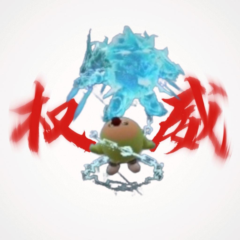 蛋清.♊