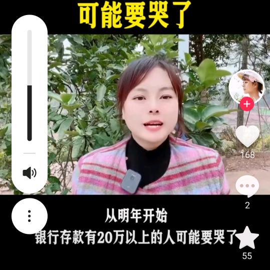 盛小平
