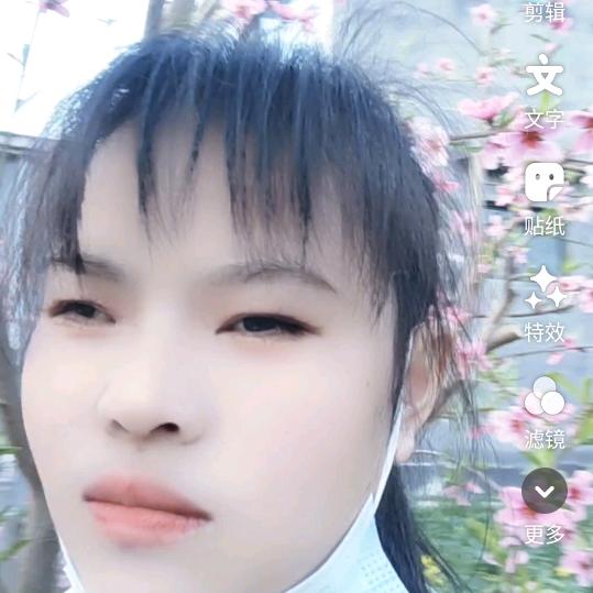 黄三妹