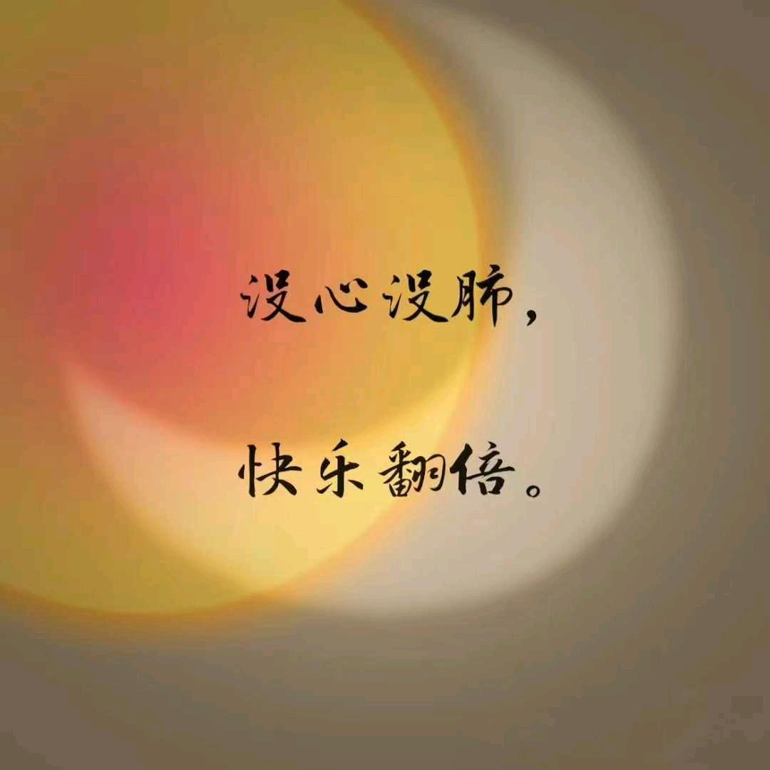 孞琞