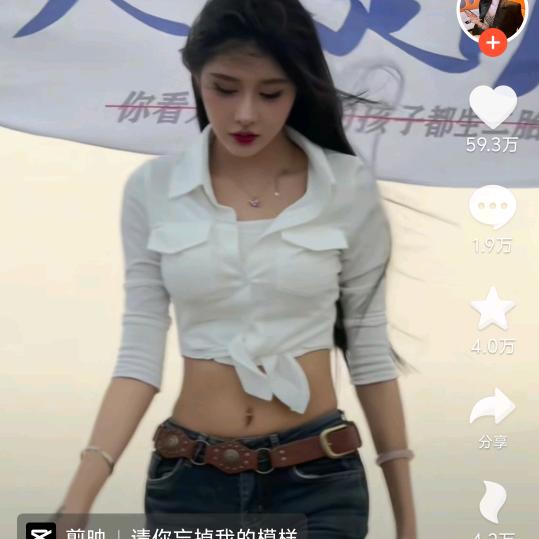 爱的谎言