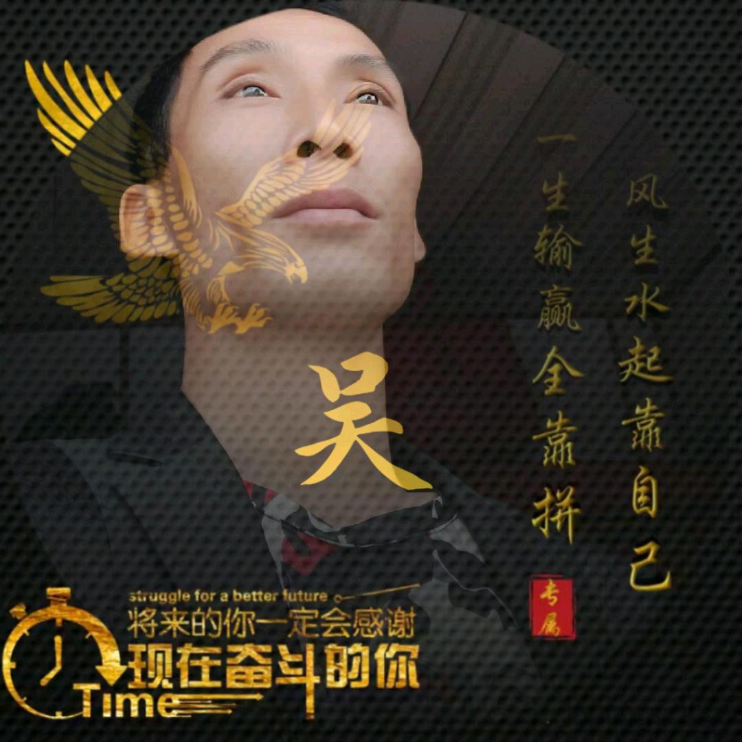 ꧁💥((🔥思南波哥🔥))💥꧂