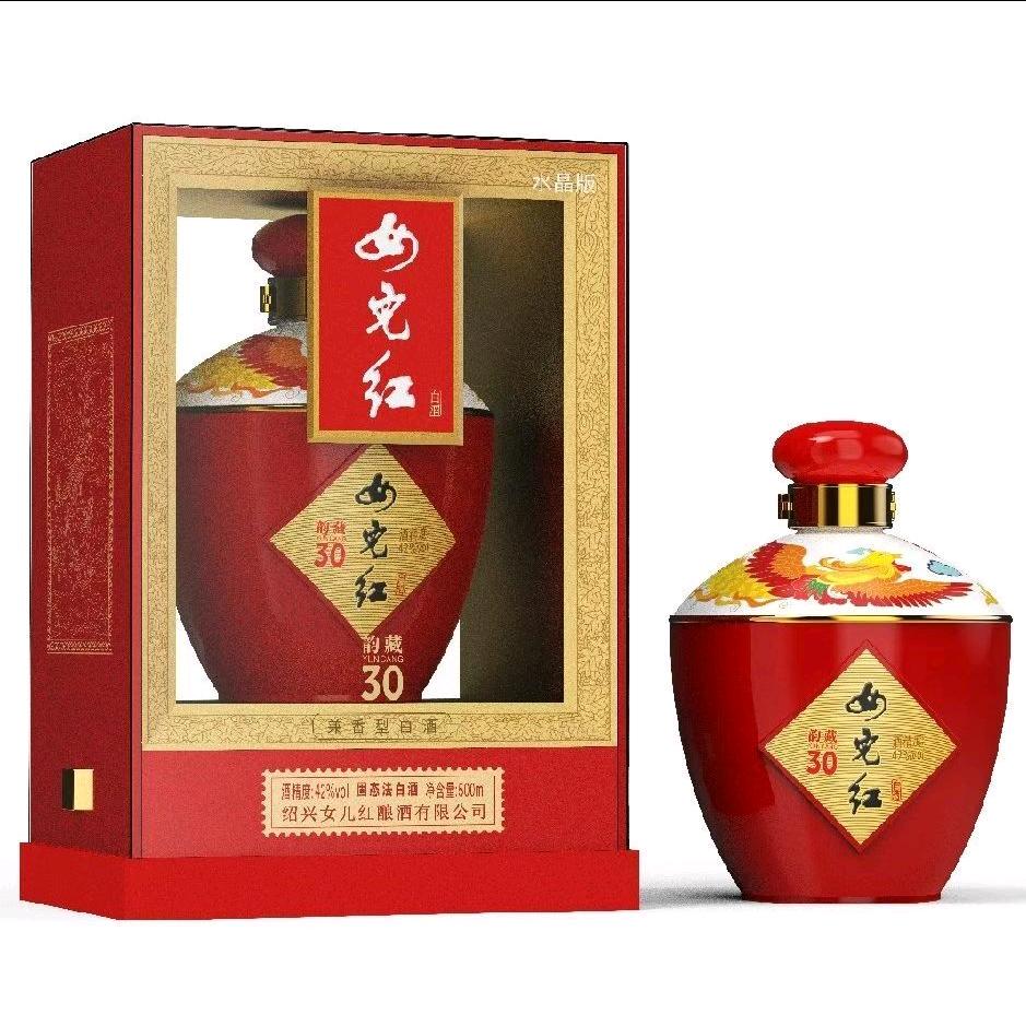 中国红.女儿红.婚宴用酒第一名
