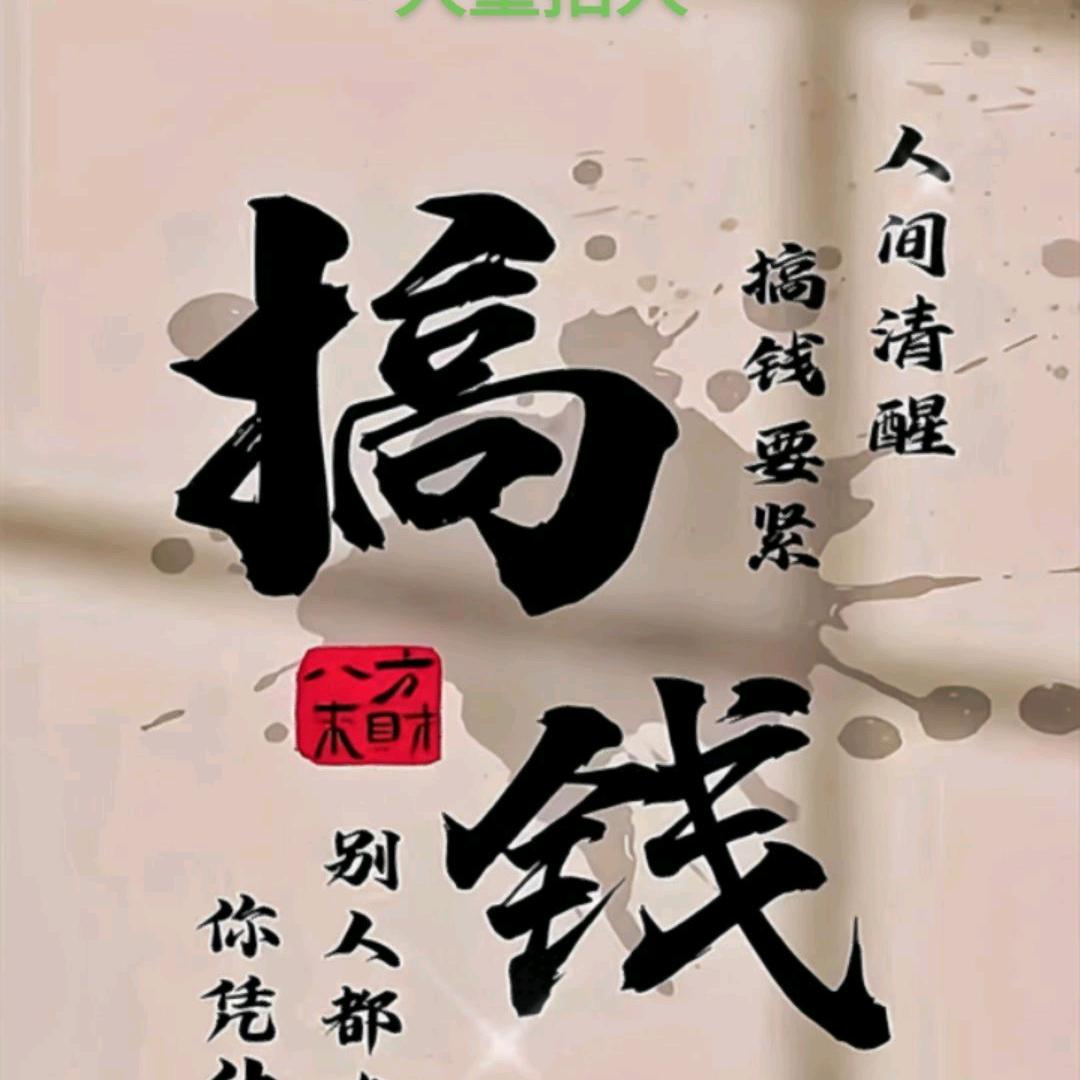 ᭄最凉꧔ꦿ不过人心꧔