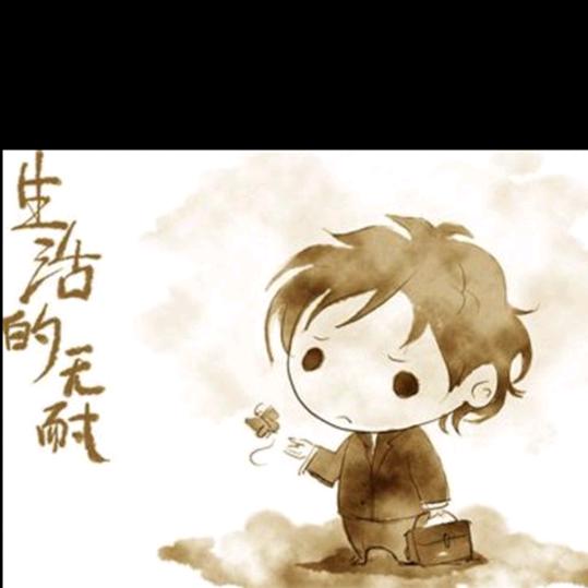 歇歇脚