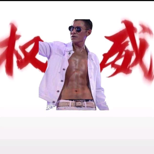 天下