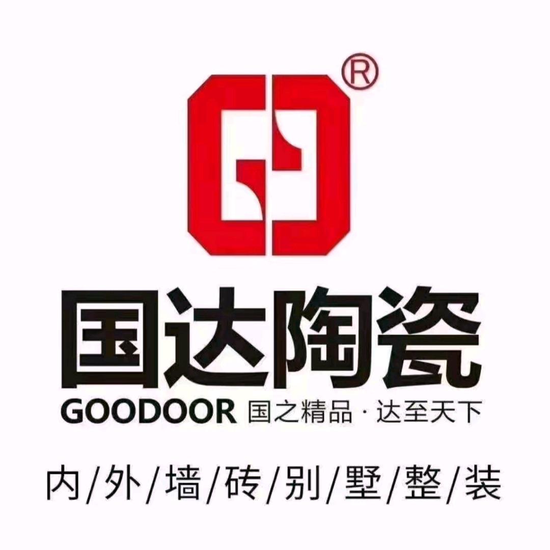 巩义国达陶瓷~别墅外墙整装