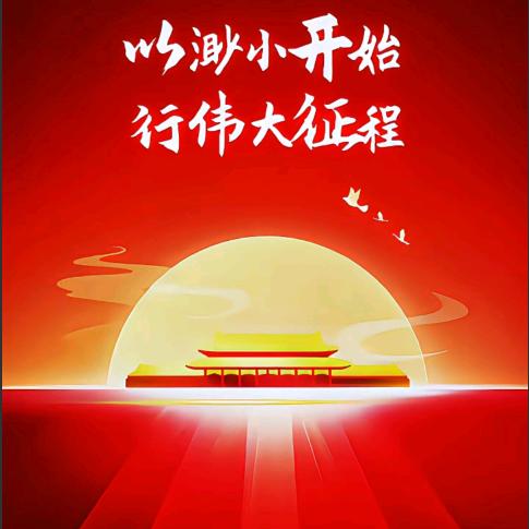 QIANAN仟安