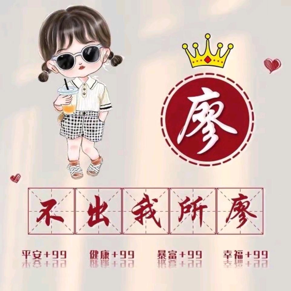 💞💘💕承香❤️💝