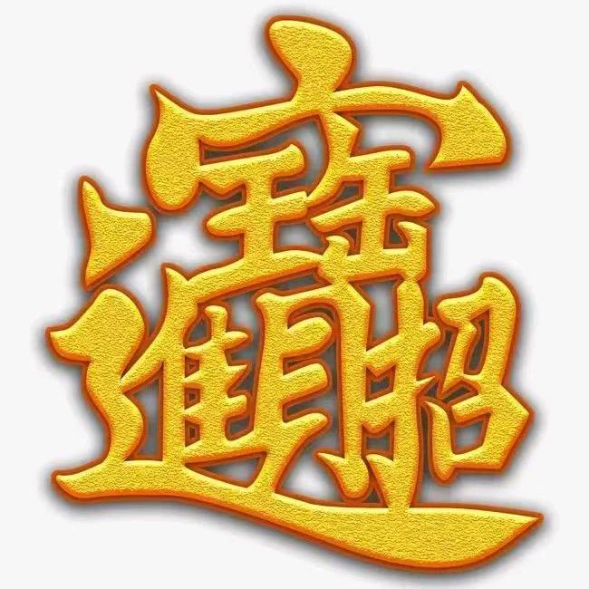 📸泰安小战神📸