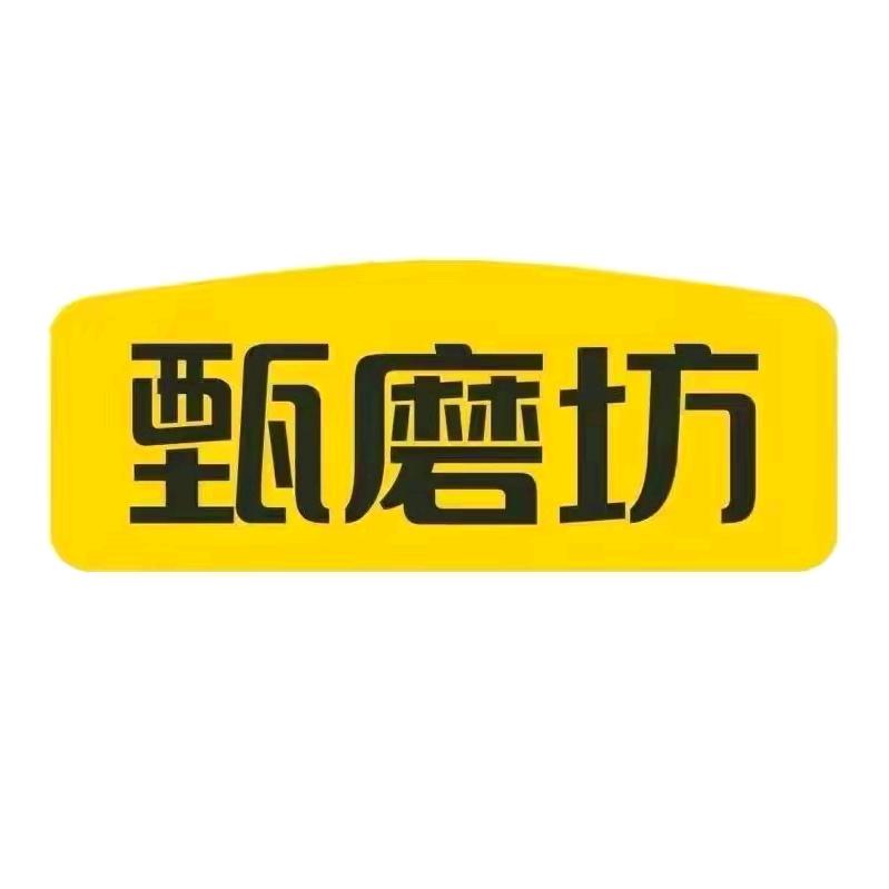 甄磨坊黄芪党参脆