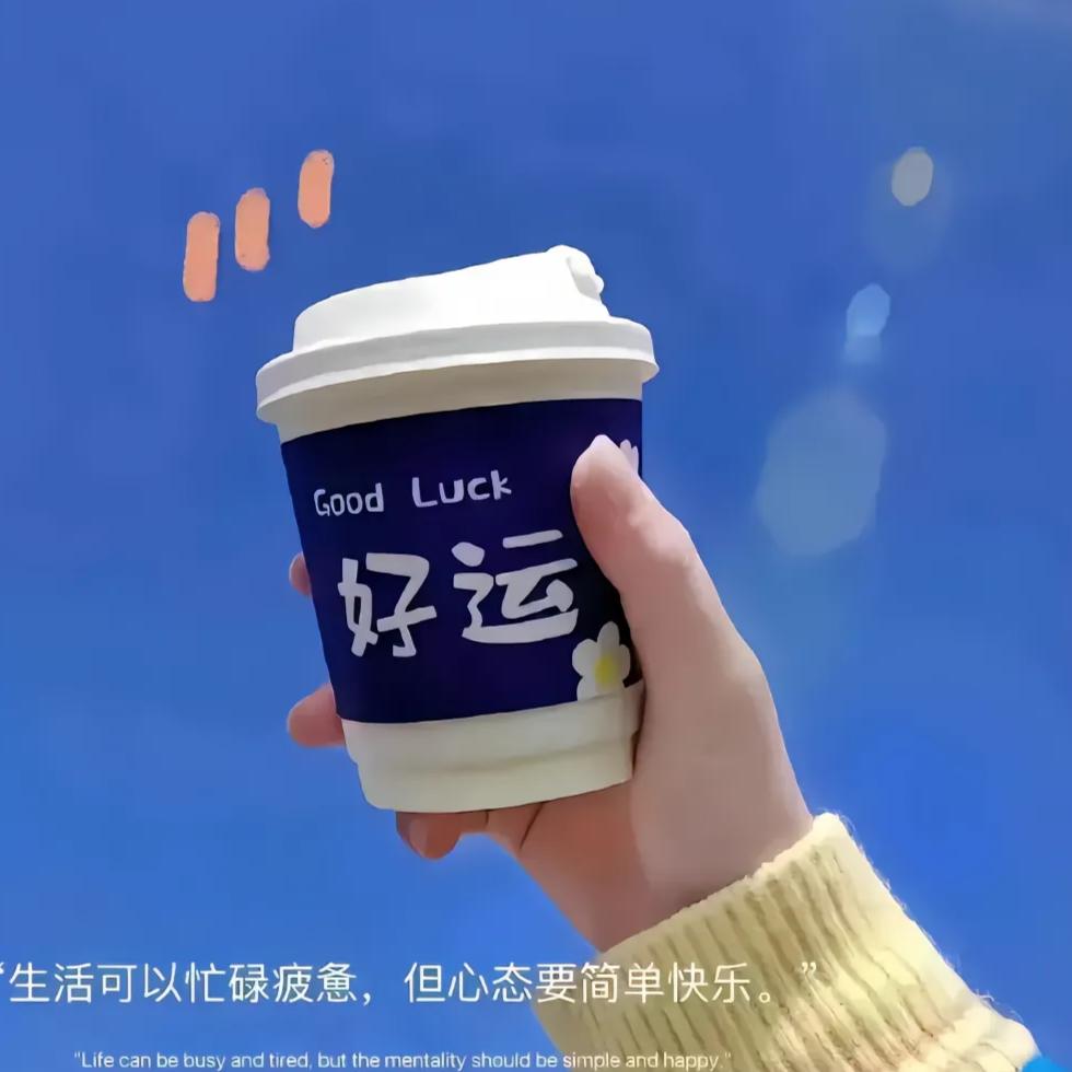 哈哈财