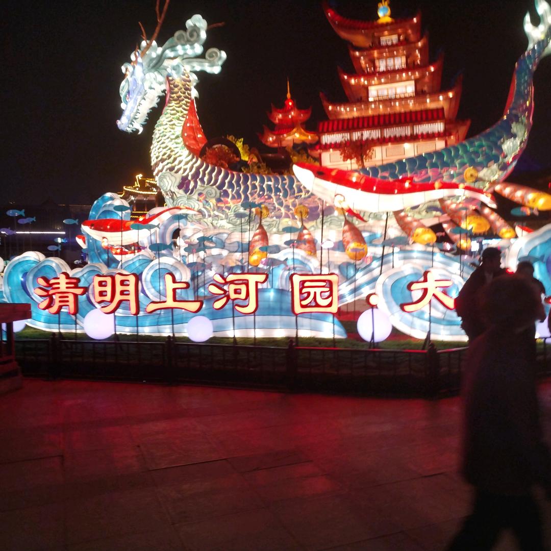 农村人