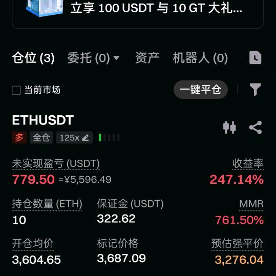 黑马