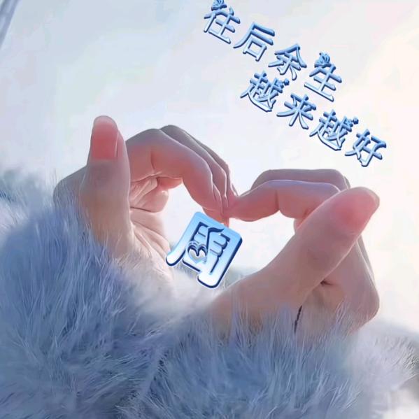 💔累了谁疼