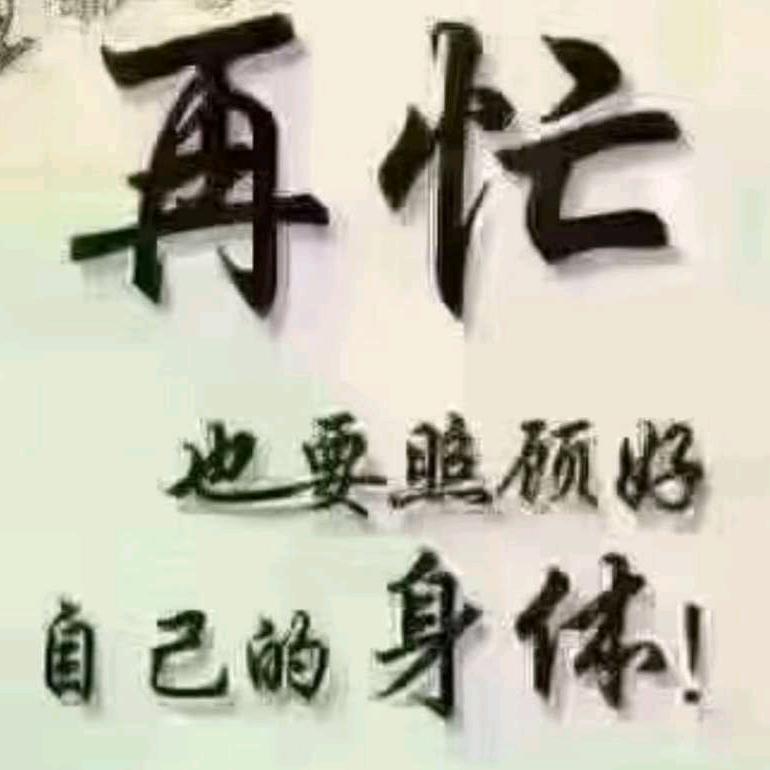 翟艳玲