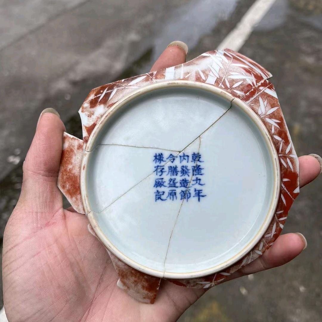 天清堂