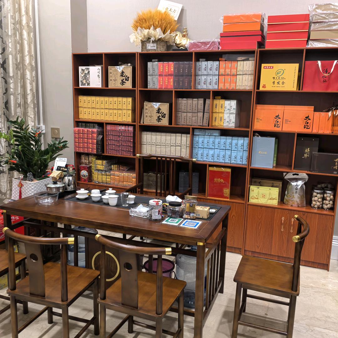 茗香阁茶叶店