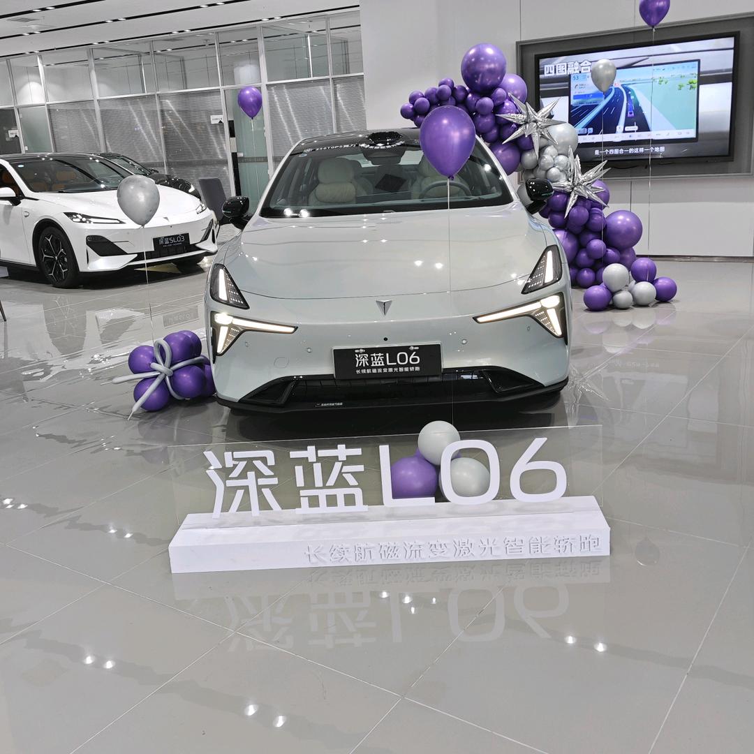 青岛深蓝杰瑞
