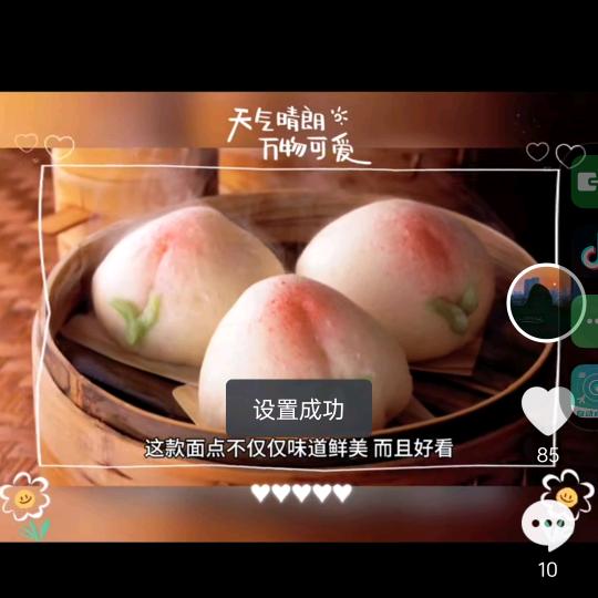 灵感智慧🔥🔥🔥🔥