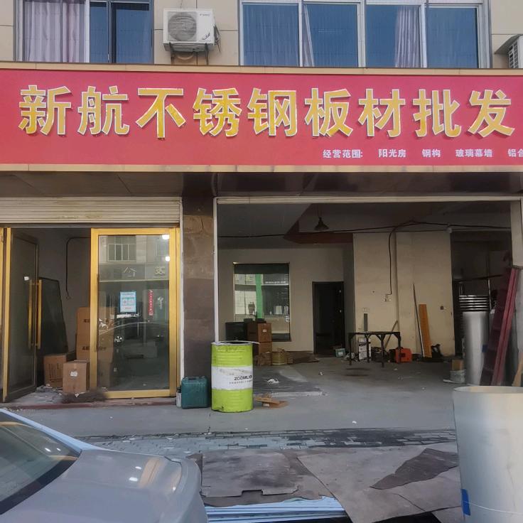 兰子