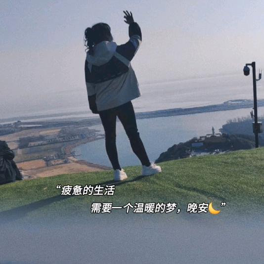 👻小迷糊👻