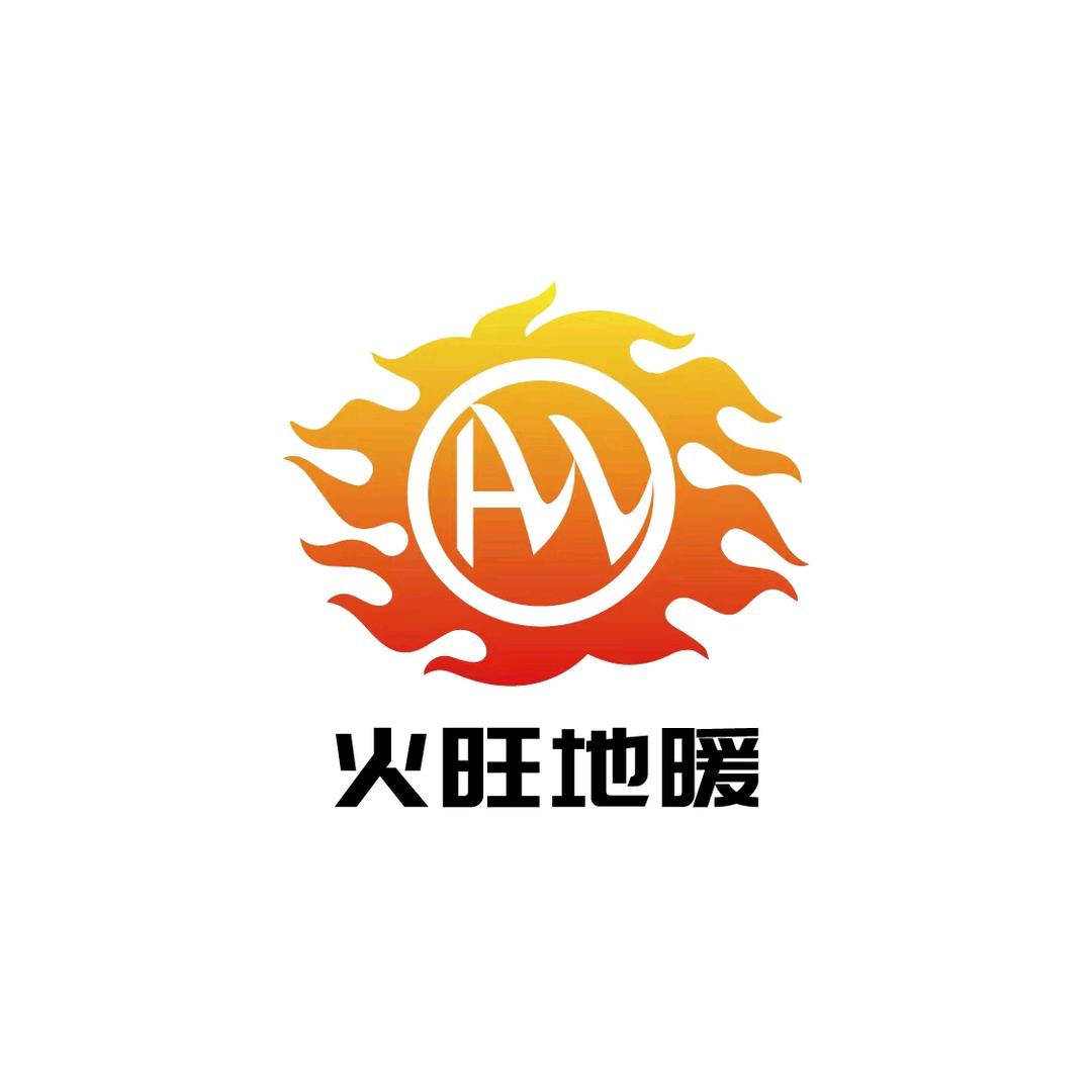 沈阳火旺免回填地暖