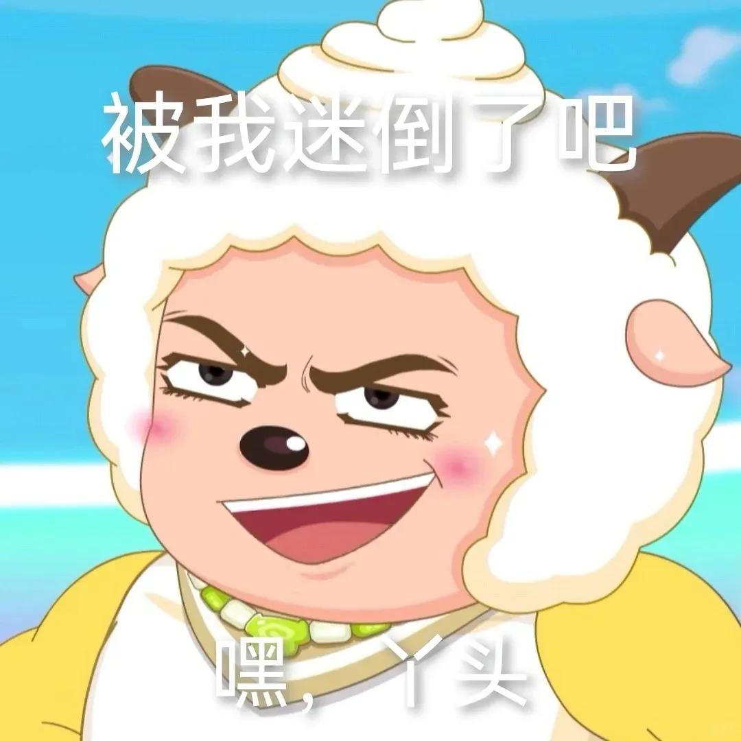 AAA霸道懒总