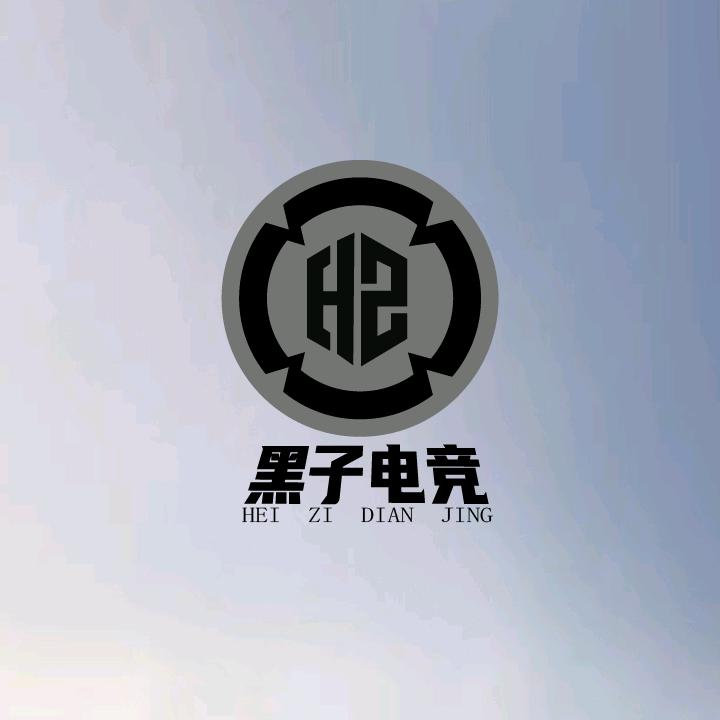 黑子电竞体验单128保650W