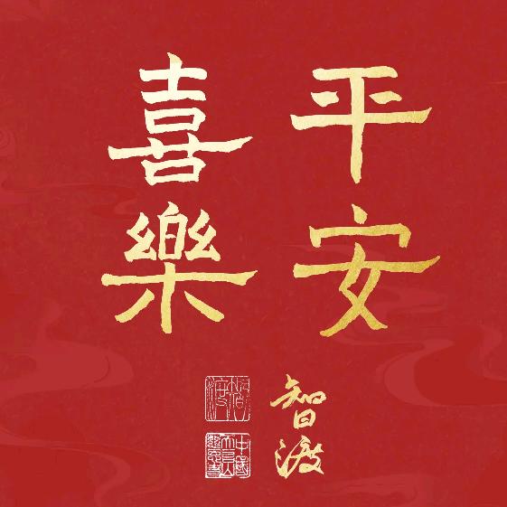 我是谁