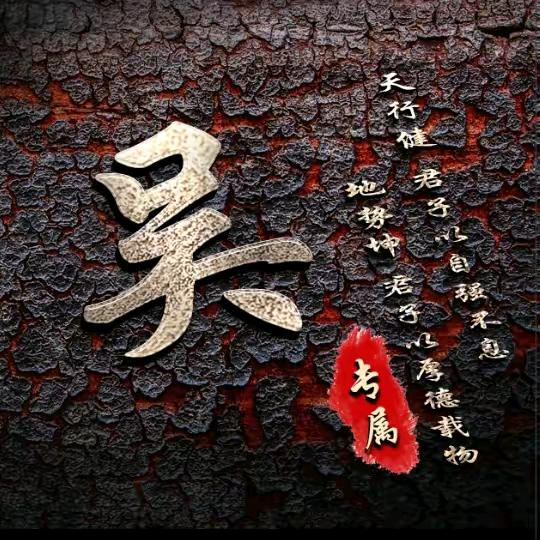 @怀远县魏庄镇富民精品农机