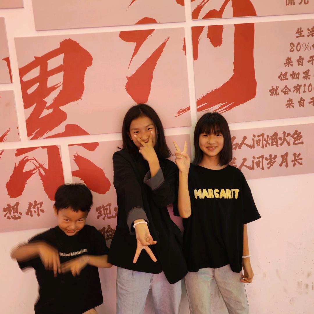 梦想成真    媛媛