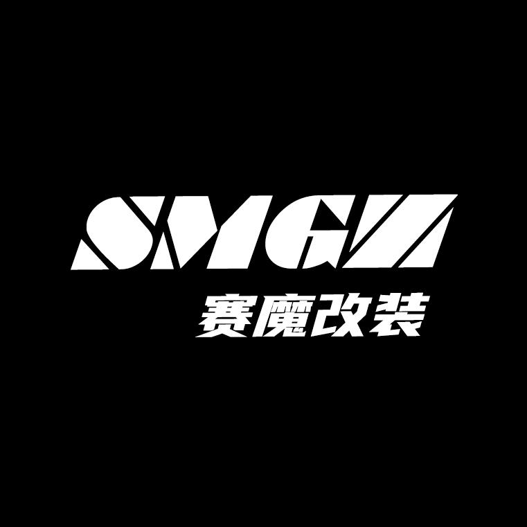 赛魔改装