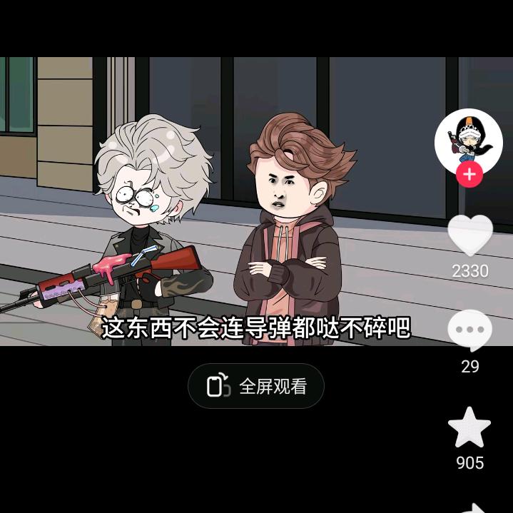 无尤