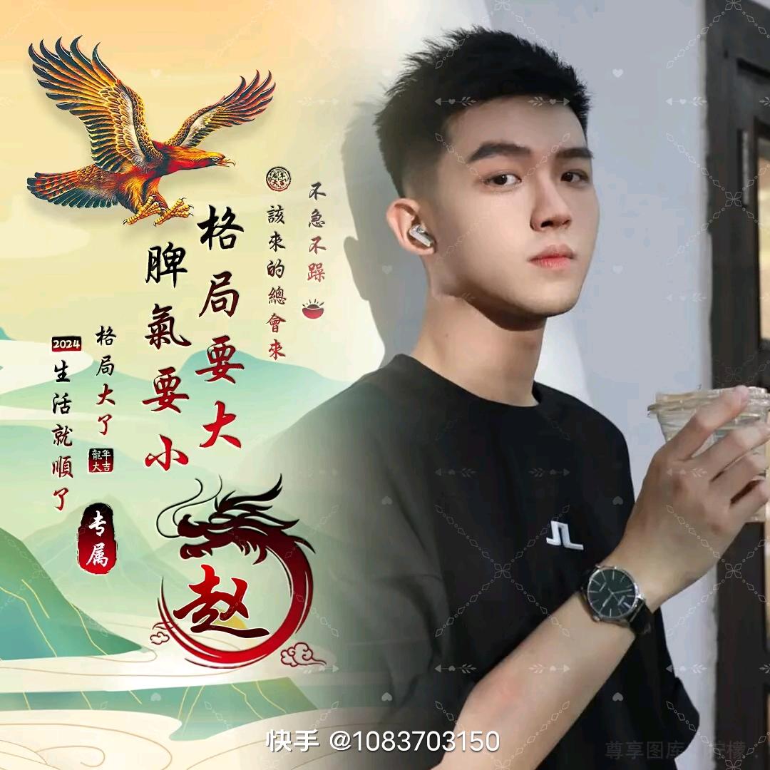 时间绑人