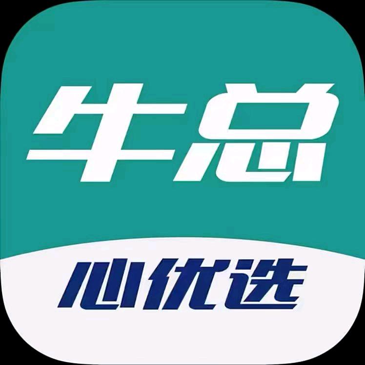牛总说农机(大凯)