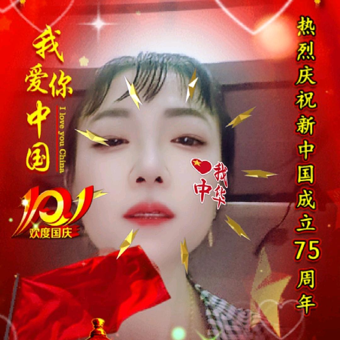 简贵翠一点开播