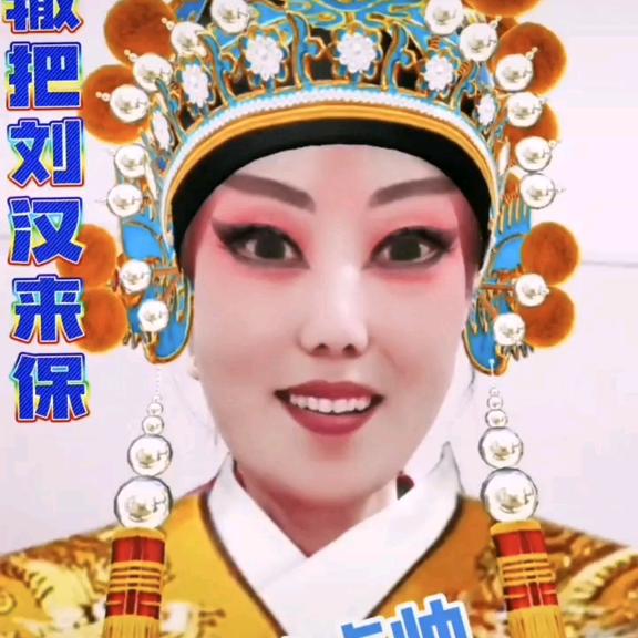 刘改秀