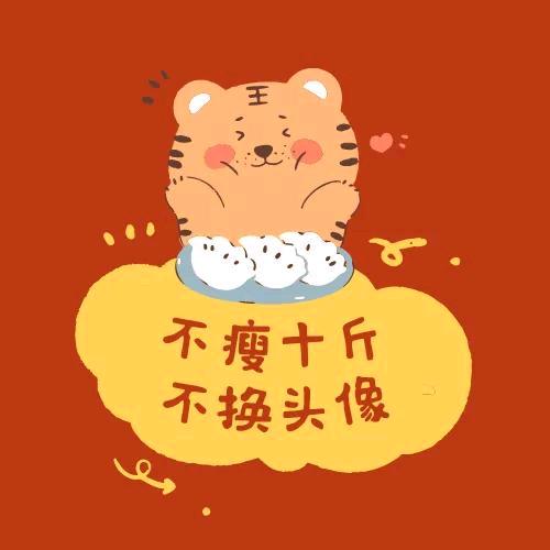 鹏哥爱跑步
