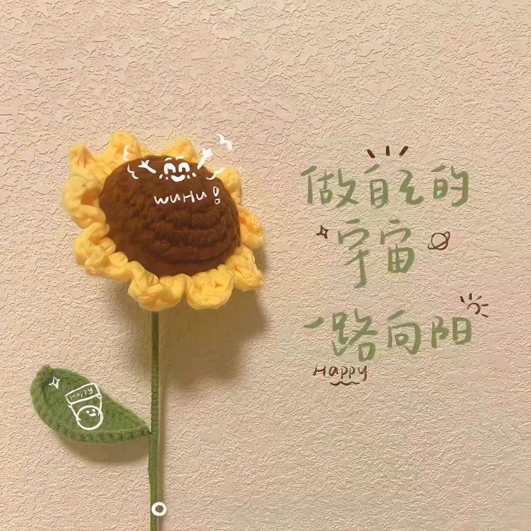 爱笑的酒窝