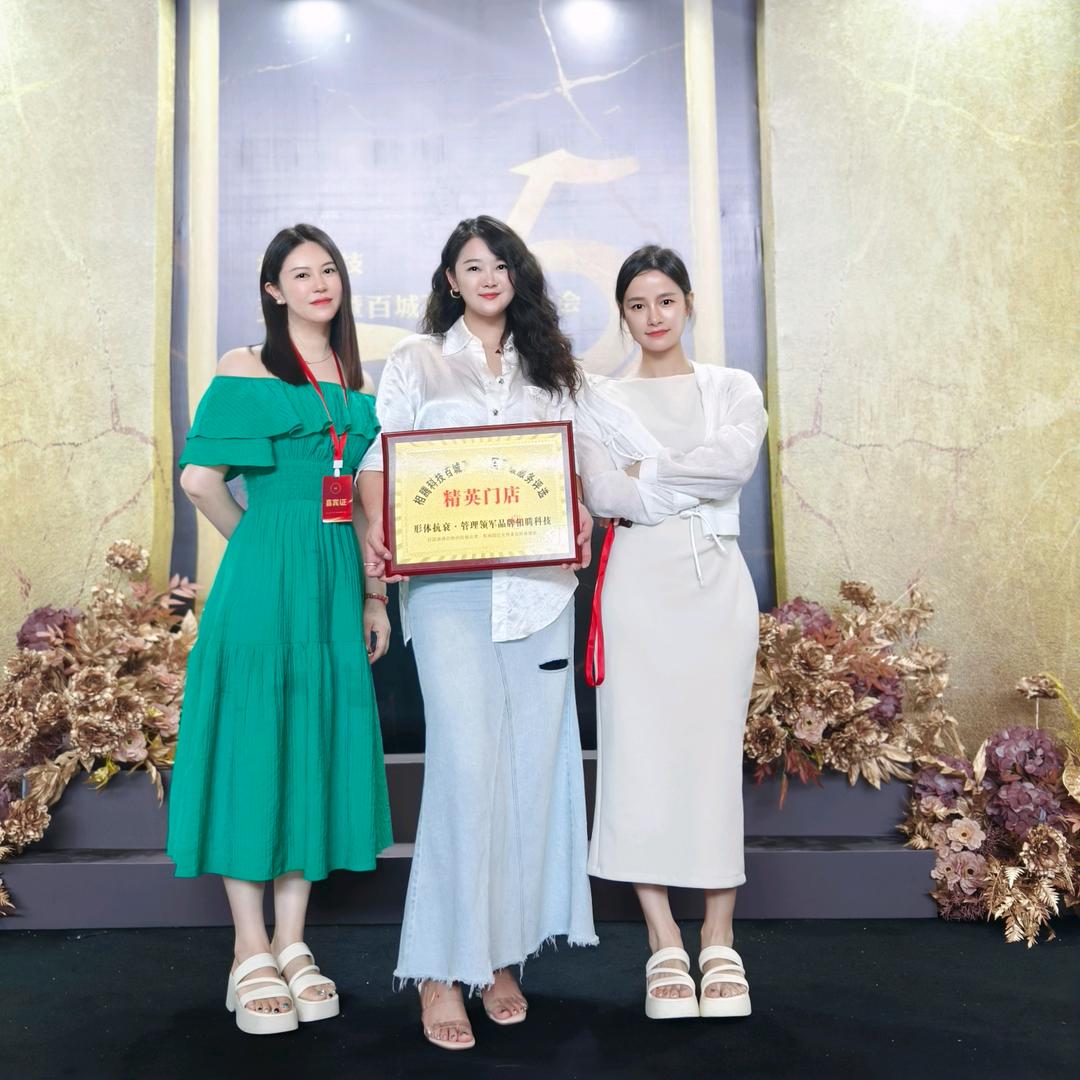 瑜珊调肤馆-小瑜