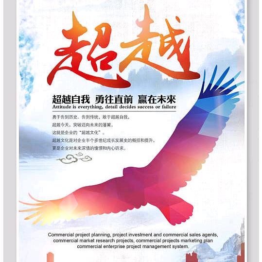 文旅项目领航者🇨🇳