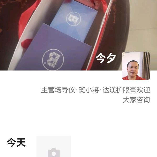 只争朝夕