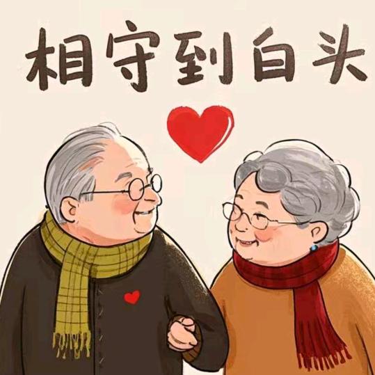 好好学习